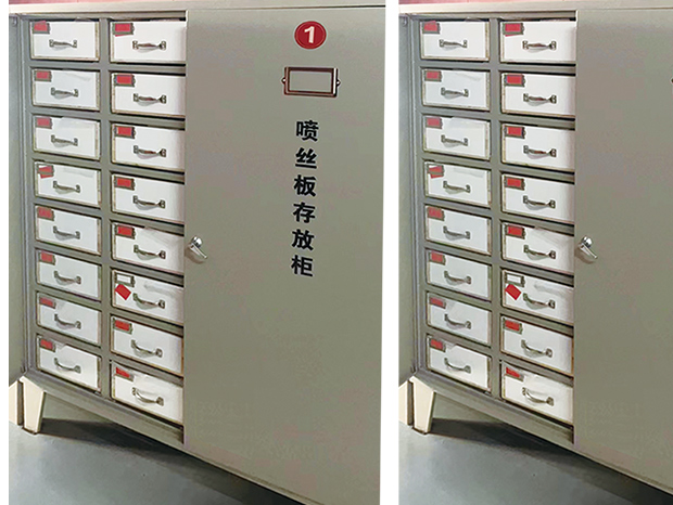 喷丝板存放柜